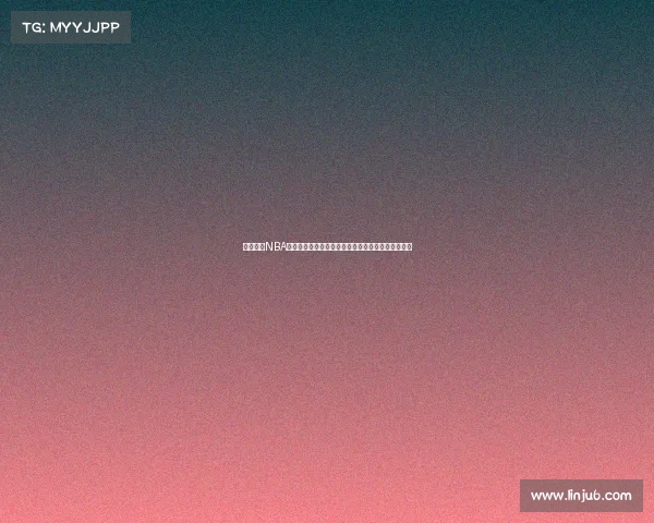 深度解析NBA球鞋性能与舒适度对比，助你选出最适合的篮球装备